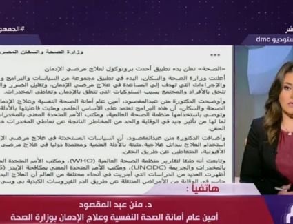 عيادات متنقلة داخل الحرم الجامعي للإقلاع عن التدخين