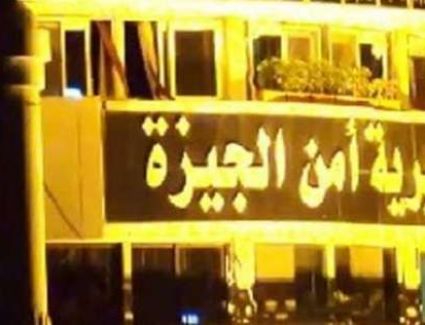 القبض على عاطل لاتهامه بسرقة مشغولات ذهبية من فيلا ملك والدة الفنانة حلا شيحة 