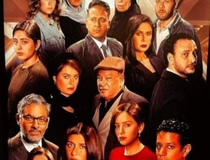 عرض خاص ل"المحكمة" بحضور أبطاله.. اعرف التفاصيل