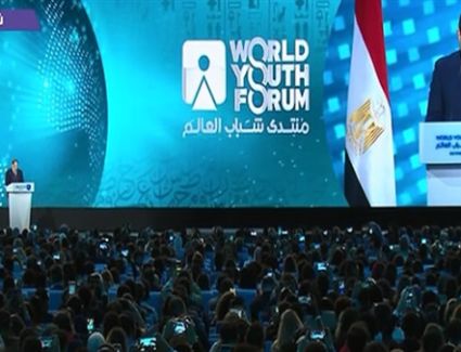 منتدى شباب العالم على الخريطة الدولية.. دراسة تكشف التفاصيل