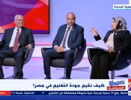 هبة زين: تطوير التعليم قائم على الإتاحة دون تميز وتحسين الجودة 