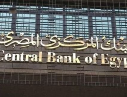 مبادرة رئاسية جديدة يصدرها البنك المركزي لتمويل التحول لاستخدام وسائل الري الحديث في الأراضي الزراعية من خلال البنك الأهلي المصري والبنك الزراعي المصري