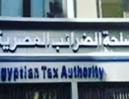 ضوابط التعامل بالفاتورة الإلكترونية