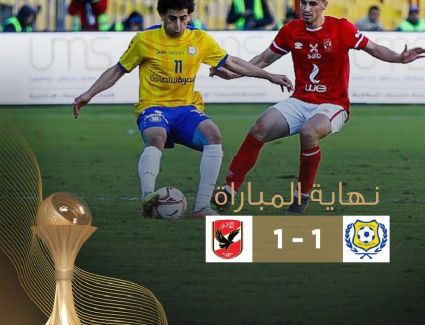 ناشئي المارد الأحمر يقتلوا حتي الدقيقة الأخيرة من أجل أحرز التعادل 