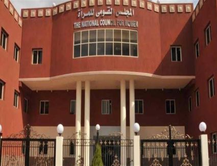 القومي للمرأة يقدم الامتنان للرئيس السيسي 