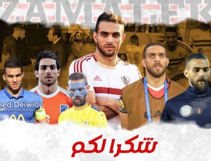 مدافع الفارس الأبيض السابق يعلن اعتزاله كرة القدم 