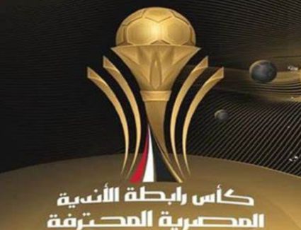 ترتيب المجموعة الثانية بعد تعادل المارد الأحمر و ذئاب الجبل اليوم 