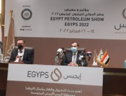 مؤتمر ايجبس 2020 ناجح بمشاركة عدد كبير من الشركات العالمية