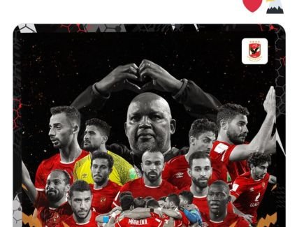 القلعة الحمراء تحصل على برونزية كأس العالم للأندية للمرة الثالثة في تاريخها