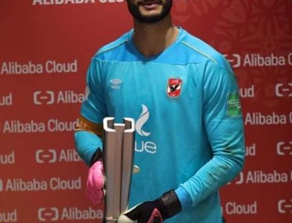 حارس عرين الأهلي " نحافظ على اسم الأهلي وتاريخه ونضع هذا الأمر أمام أعيننا"