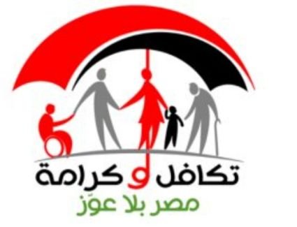 المصرية للاتصالات تسلم أكثر من أثنين مليون خط محمول لمستفيدى تكافل وكرامة