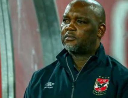 موسيماني: "كان من المهم أن أفوز على بيراميدز"