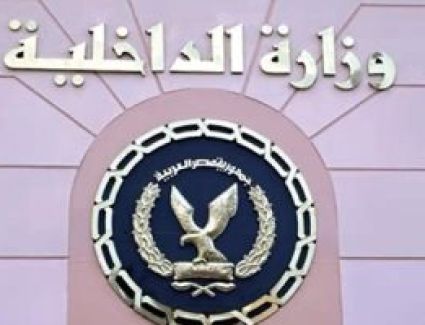 الداخلية: لا صحة لوجود أعمال تخل بالأمن فى المحافظات