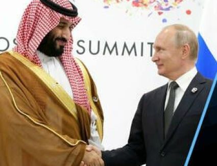 بوتين ومحمد بن سلمان يعلنان انتهاء الدولار