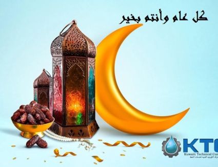 تحذير هام من أكاديمية انباء الدول العربية للتدريب 