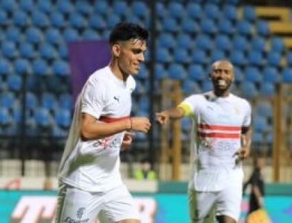 الزمالك يفوز على  الداخلية بهدفين لهدف ويتأهل لدور الـ16 من كأس مص