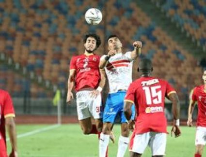 موعد مباراة الأهلى والزمالك فى نهائى كأس مصر الليلة