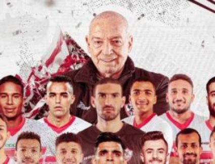 الزمالك الفنان  يحصل على مليون و500 ألف جنيه مكافأة الفوز بكأس مصر