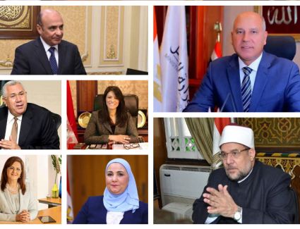  الوزارات التي شملها التعديل