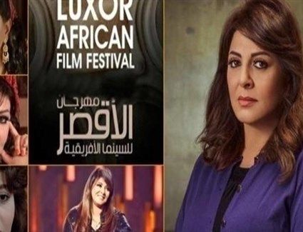 هالة صدقي أول المكرمين في مهرجان الأقصر   