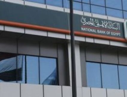  شهادات الادخار بعائد 25% تتصدر تريند جوجل