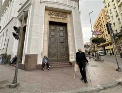 رئيسة بعثة صندوق النقد الدولي: خفض الدين العام بمصر لن يمس البرامج الاجتماعية