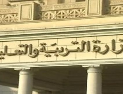 وزارة التربية والتعليم: تفتح باب التقدم للعمل كمراقب ومقدر درجات بامتحانات الثانوية العامة