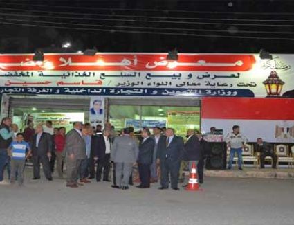 «أهلا رمضان» غدا بالمنصورة..ومراقبة الأسعار بالمنوفية وكفر الشيخ