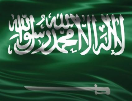 المملكة تمضي في طريقها نحو مكافحة الإرهاب وغسيل الأموال وجعل العالم أكثر أمنا