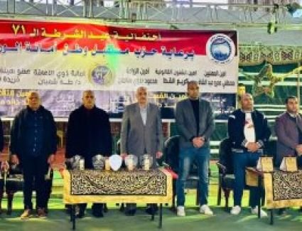 فعاليات حزب مستقبل وطن في المحافظات