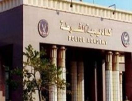 افتتاح معرض التكنولوجيا الأمنية بمقر أكاديمية الشرطة اليوم