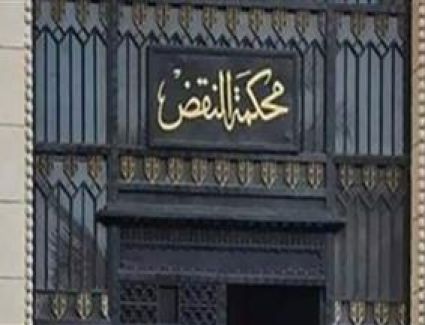 محكمة النقض تنفي صدور حكم لشركات التطوير العقاري بزيادة سعر متر المباني وتمديد الاستلام