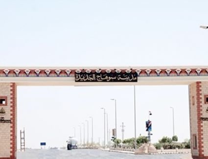 وزير الإسكان يُتابع موقف تنفيذ مستشفى شفاء الأطفال وأعمال مرافق منطقة 455 فدانًا بمدينة "سوهاج الجديدة