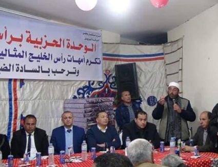 مستقبل وطن، ، في محافظة الدقهلية،لتكريم الأمهات المثاليات