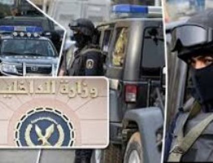 الداخلية تكشف قضية غسل أموال بقيمة 50 مليون جنيه
