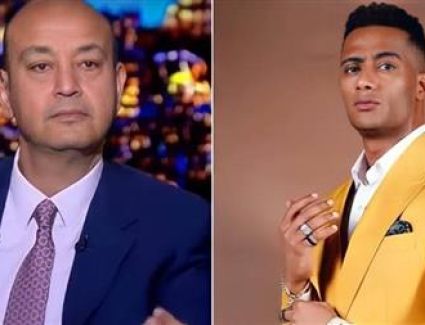 قرار من المحكمة في دعوى تعويض عمرو أديب 3 ملايين من محمد رمضان