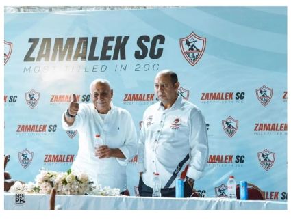 الكشف عن اسم رئيس نادي الزمالك الجديد