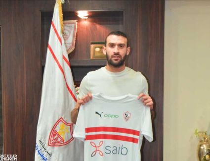 الزمالك يضم عمر كمال عبد الواحد