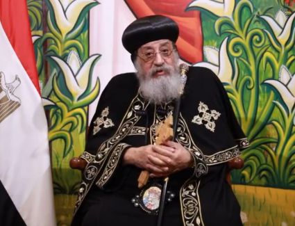 البابا تواضروس: أرضنا للمصريين والشعب يرفض تصفية القضية الفلسطينية