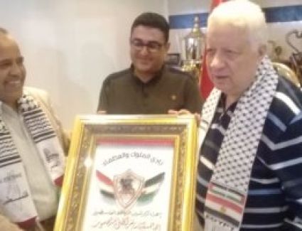  مرتضى منصور :رجل وطني ومعشوق الجماهير الزمالكاويه في غزة