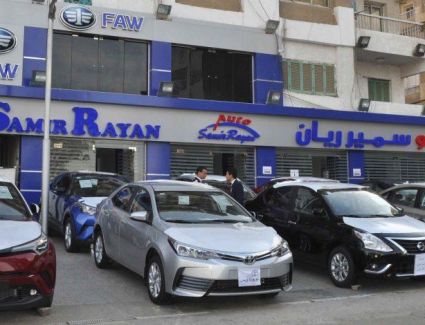 «أوتو سمير ريان» تقود سوق السيارات في هبوط «الأوفر برايس»