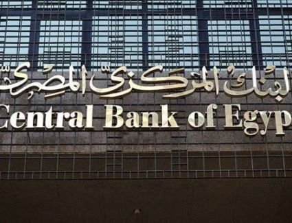 تعطيل العمل بالبنوك 6 أيام بمناسبة عيد الفطر المبارك