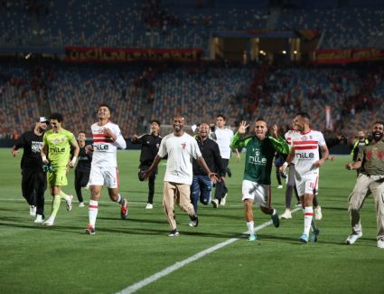 شاهد احتفالات الزمالك بعد الفوز على الأهلي في قمة الدوري