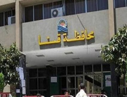 قنا ترفع حالة الاستعداد القصوى تزامنًا مع تحذيرات الأرصاد الجوية