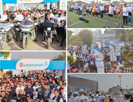 انطلاق ماراثون الاتـــحاد المصـــري للتأميـــــن في دورته الخامسة برعاية الرقابة المالية