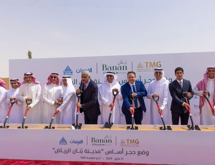  كتب محمد عمار :مجموعة طلعت مصطفى السعودية تطلق مدينة «بنان الرياض» باستثمارات 31.4 مليار ريال