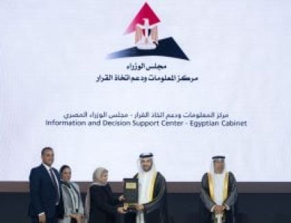 "معلومات الوزراء" يحصد جائزة الشارقة للاتصال الحكومى لأفضل محتوى اتصالى وإعلامى