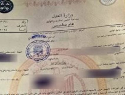 النائب فايز أبو حرب يحرر أول توكيل لحزب الجبهة الوطنية