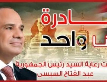 وزارة الداخلية توفر تخفيضات 50% بمطاعم ومحال تجارية بمناسبة عيد الشرطة