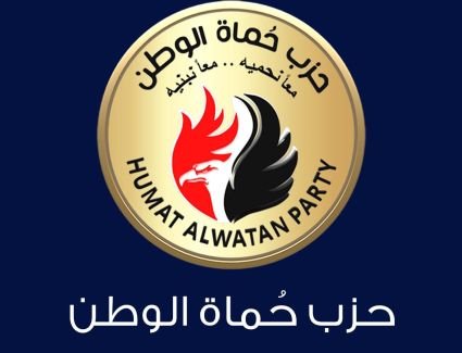 حماة الوطن يرفض تهجير أهالي قطاع غزة 